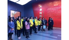 前海能源黨支部開(kāi)展參觀深圳改革開(kāi)放展覽館“大潮起珠江——廣東改革開(kāi)放40周年展覽”活動(dòng)